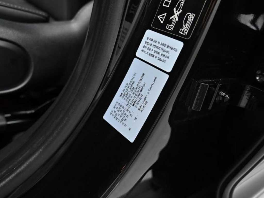 Mini Countryman 2020 Negro - Importación desde Corea - HF Imports Iquique - Foto 20