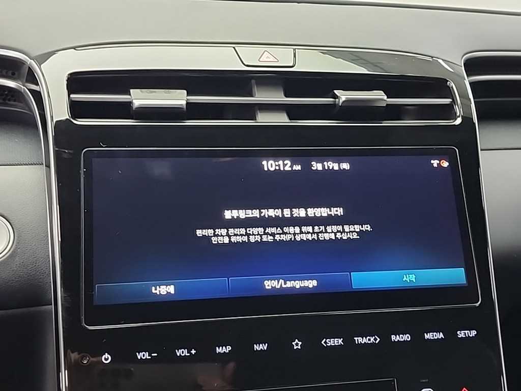 HYUNDAI Tucson 2021 Gris - Importación desde Corea - HF Imports Iquique - Foto 15