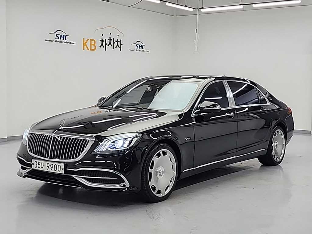 Mercedes Benz S Class 2015 - Importación desde Corea - HF Imports Iquique - Foto 1