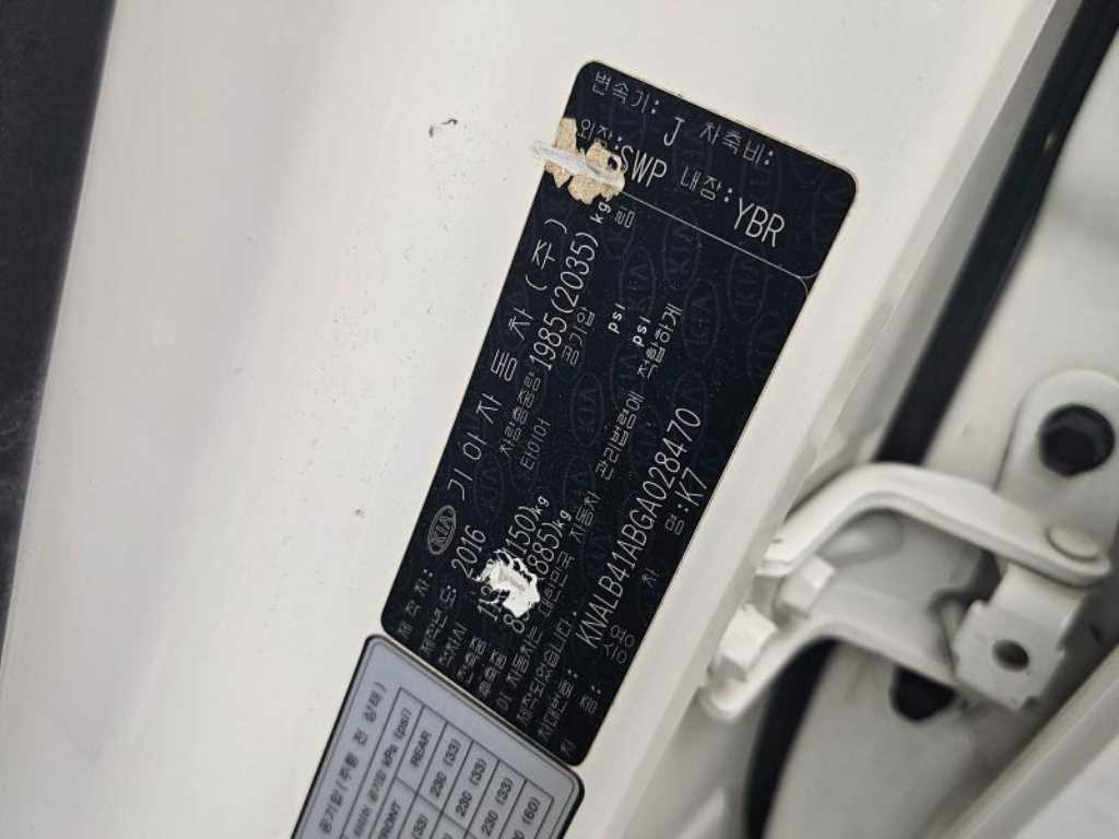 KIA K7 2016 Blanco - Importación desde Corea - HF Imports Iquique - Foto 20