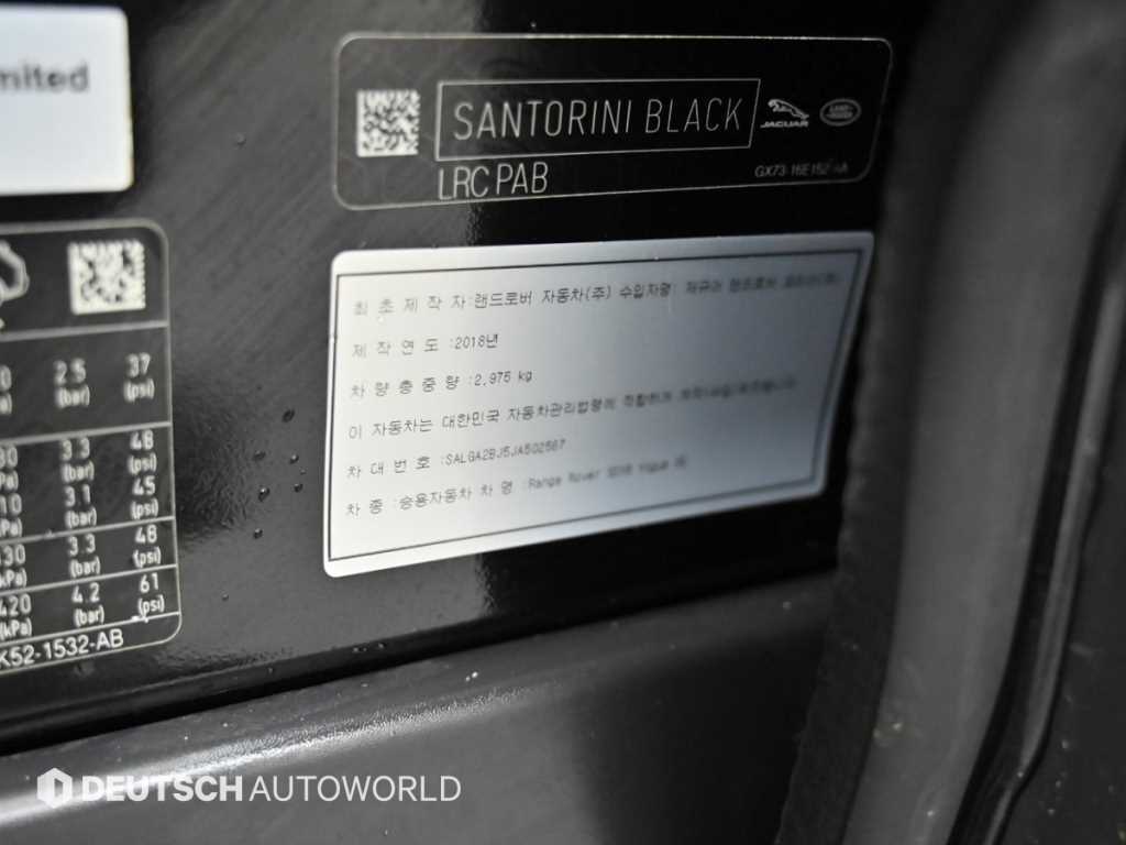 Land Rover Range Rover 2018 Negro - Importación desde Corea - HF Imports Iquique - Foto 20