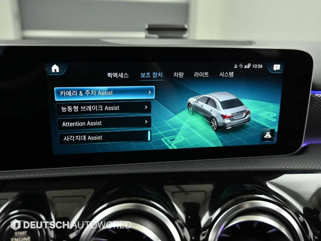 Mercedes Benz A Class 2020 Blanco - Importación desde Corea - HF Imports Iquique - Foto 16