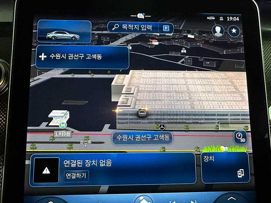 Mercedes Benz C Class 2023 Blanco - Importación desde Corea - HF Imports Iquique - Foto 17