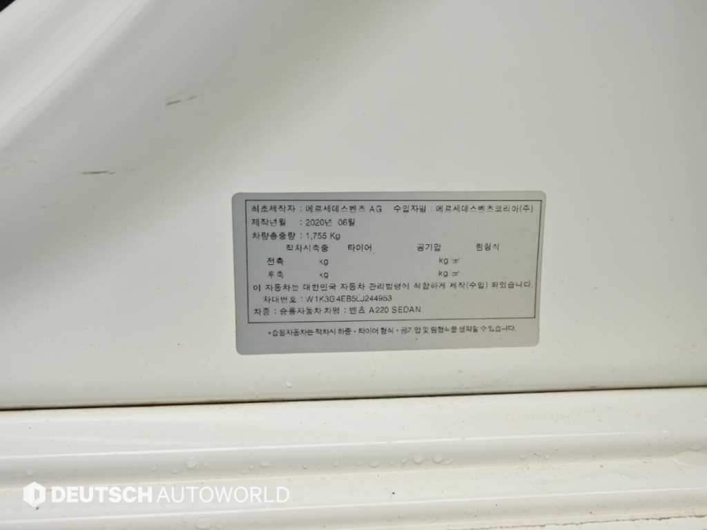 Mercedes Benz A Class 2020 Blanco - Importación desde Corea - HF Imports Iquique - Foto 20
