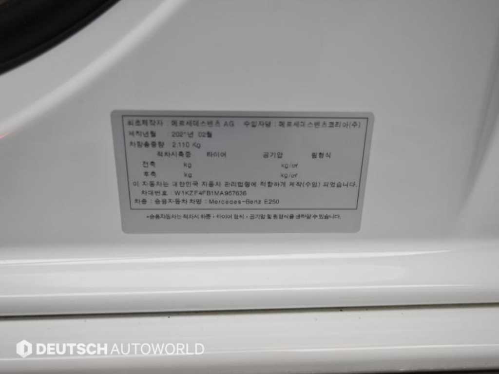 Mercedes Benz E class 2021 Blanco - Importación desde Corea - HF Imports Iquique - Foto 20