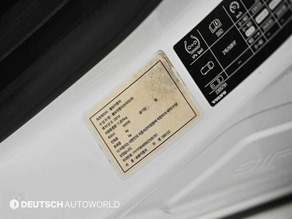 Volvo S60 2014 Blanco - Importación desde Corea - HF Imports Iquique - Foto 20