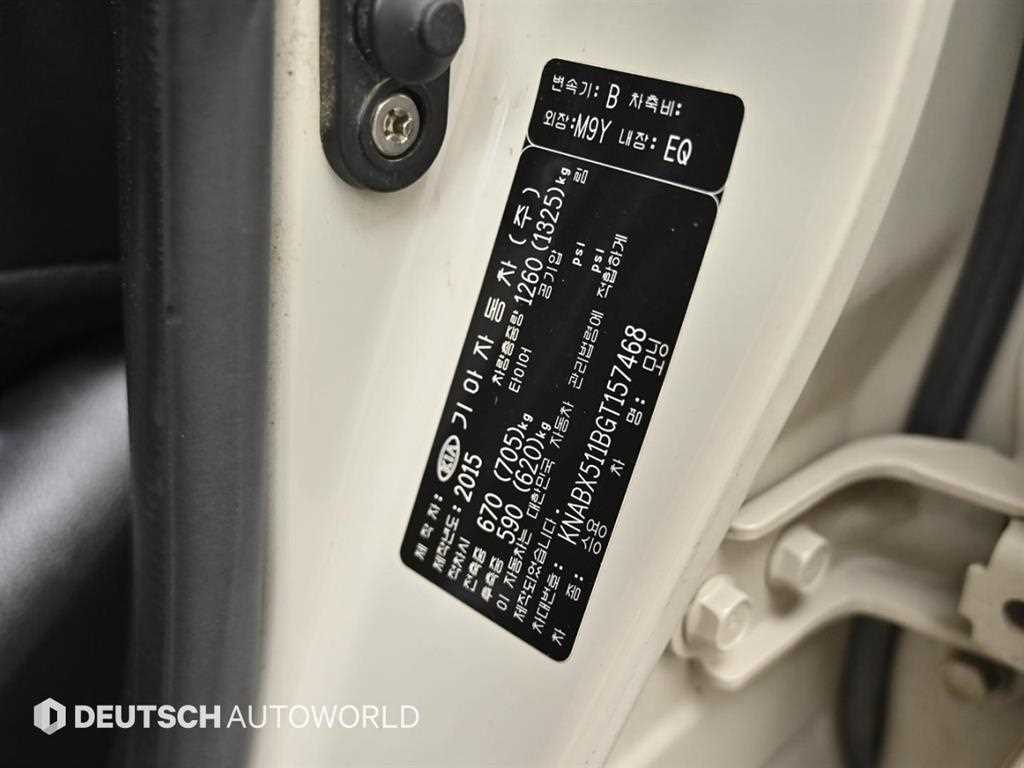 KIA Morning 2016 the color of pearl - Importación desde Corea - HF Imports Iquique - Foto 20