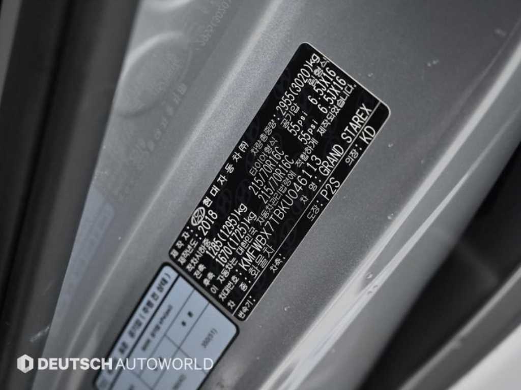 HYUNDAI Starex 2019 Gris - Importación desde Corea - HF Imports Iquique - Foto 20