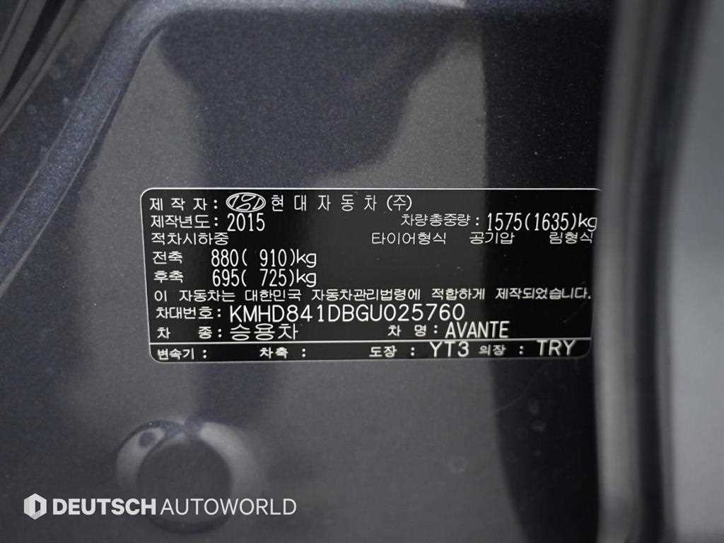 HYUNDAI Avante 2016 Gris - Importación desde Corea - HF Imports Iquique - Foto 20