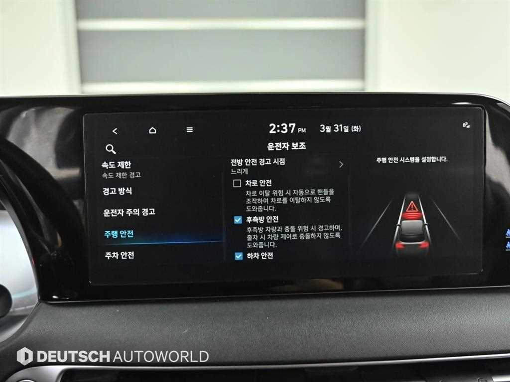 HYUNDAI Palisade 2023 Negro - Importación desde Corea - HF Imports Iquique - Foto 17