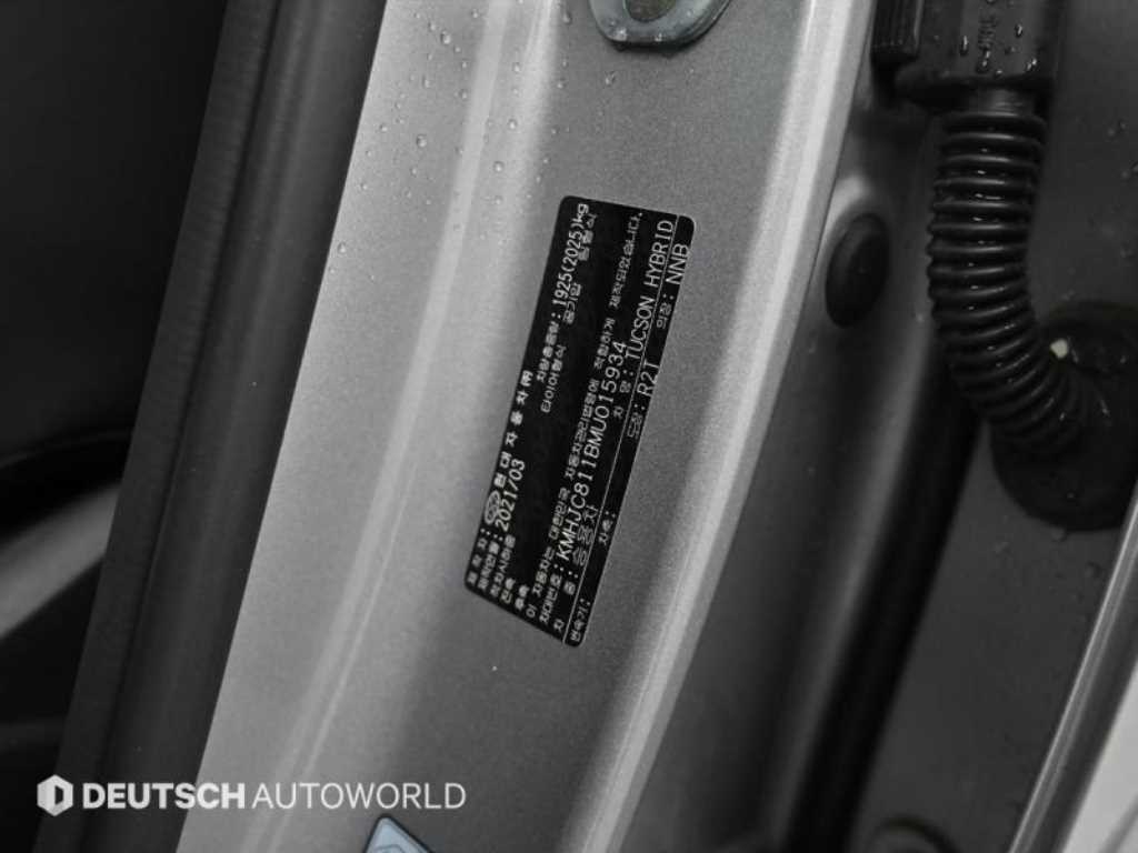 HYUNDAI Tucson 2021 Plateado - Importación desde Corea - HF Imports Iquique - Foto 20