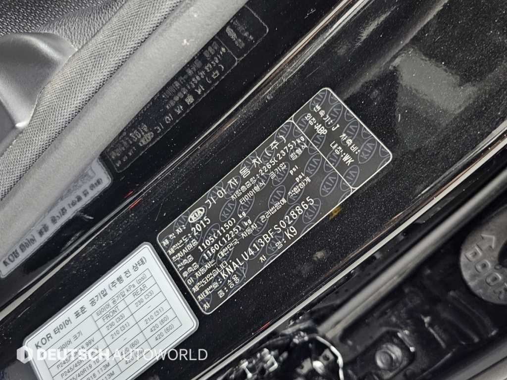 KIA K9 2015 Negro - Importación desde Corea - HF Imports Iquique - Foto 20