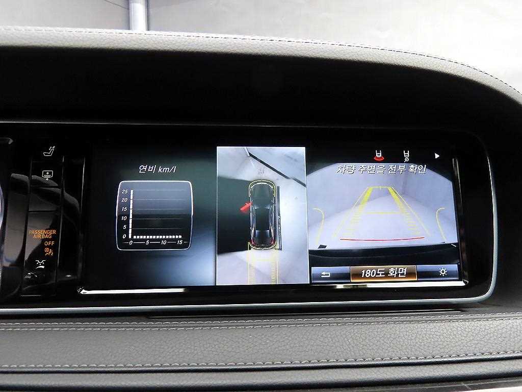 Mercedes Benz S Class 2016 - Importación desde Corea - HF Imports Iquique - Foto 16