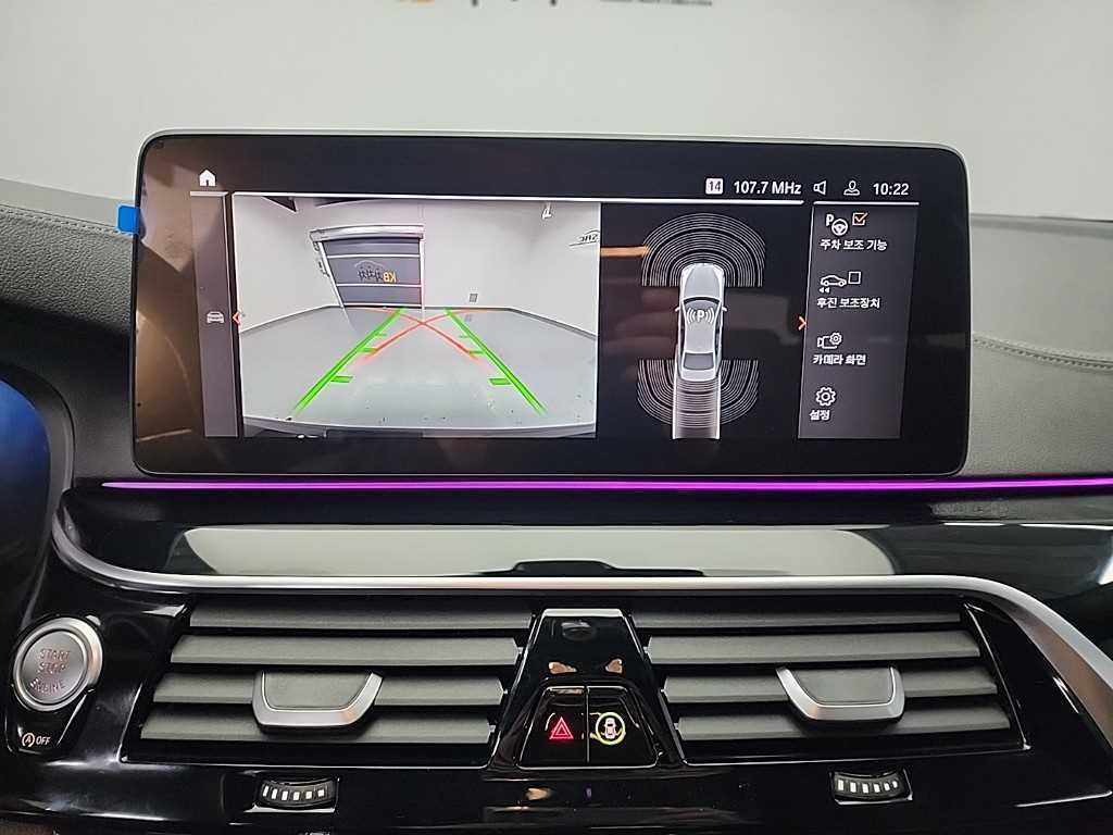 BMW 5 Series 2023 Negro - Importación desde Corea - HF Imports Iquique - Foto 16