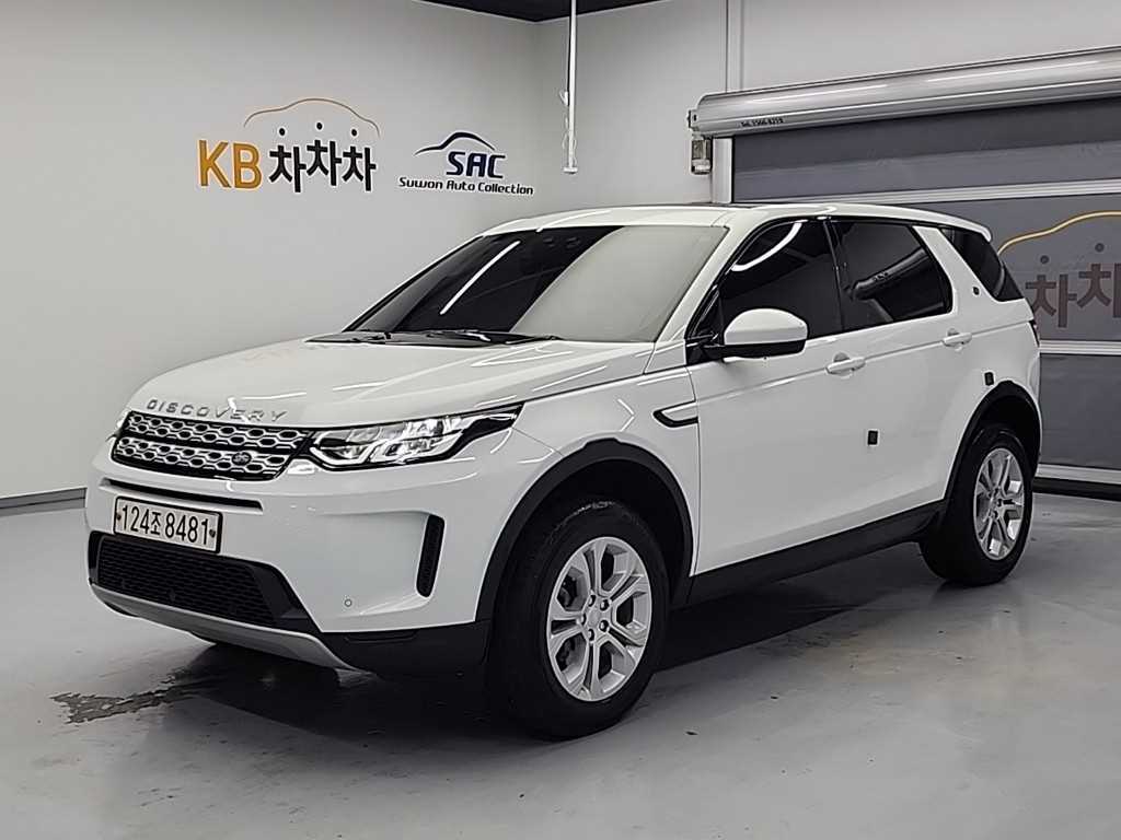 Land Rover Discovery Sports 2020 Blanco - Importación desde Corea - HF Imports Iquique - Foto 1