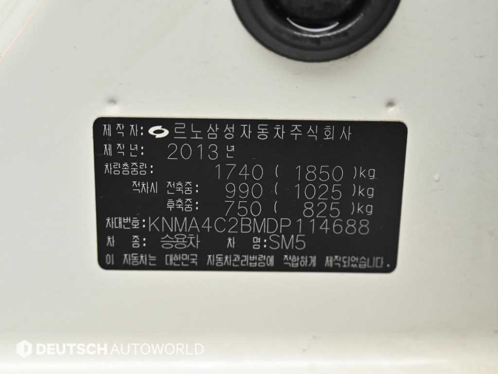 SAMSUNG SM5 2013 - Importación desde Corea - HF Imports Iquique - Foto 20