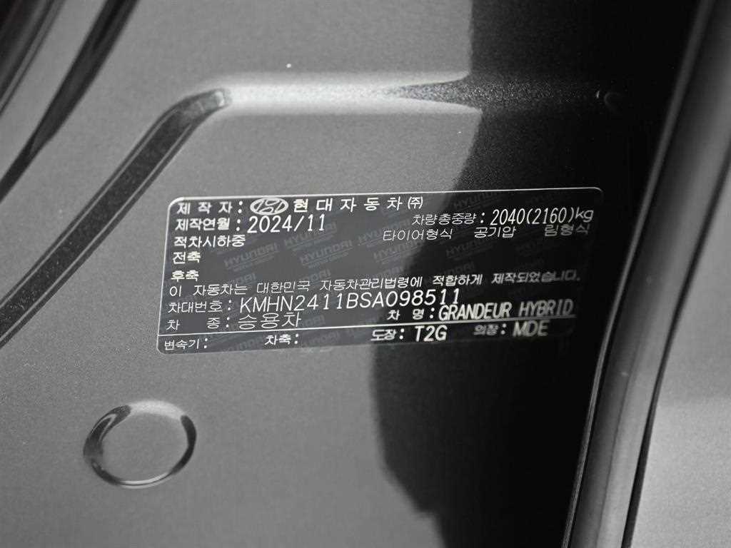 HYUNDAI Grandeur 2025 - Importación desde Corea - HF Imports Iquique - Foto 20