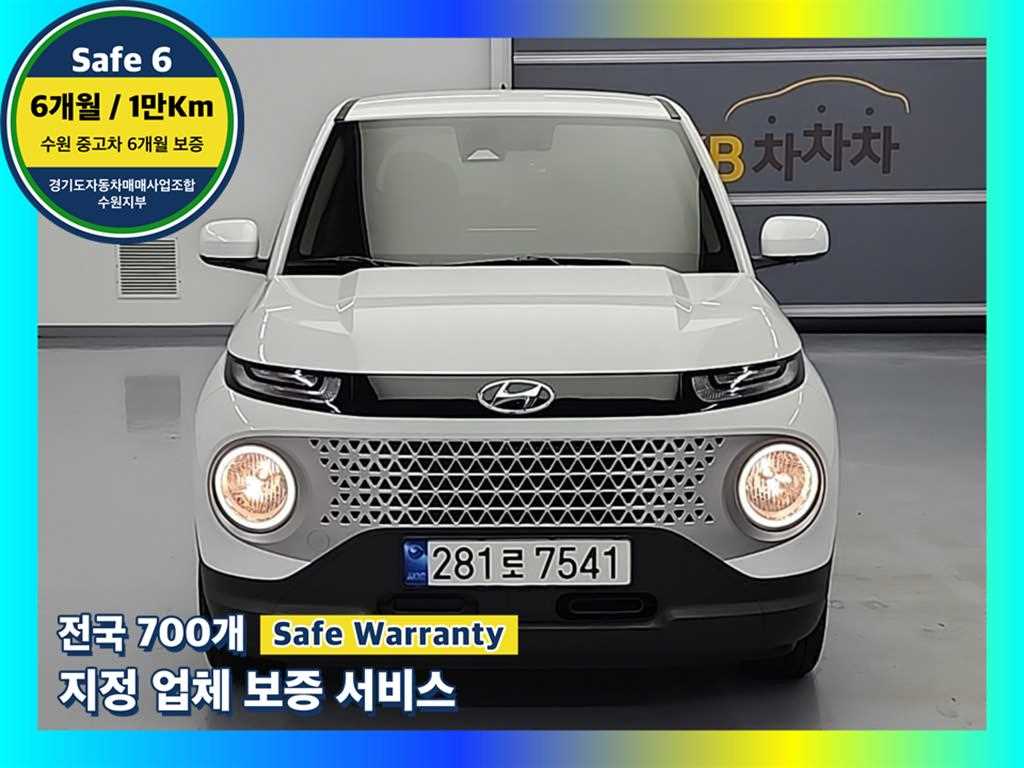 HYUNDAI Casper 2023 Blanco - Importación desde Corea - HF Imports Iquique - Foto 1