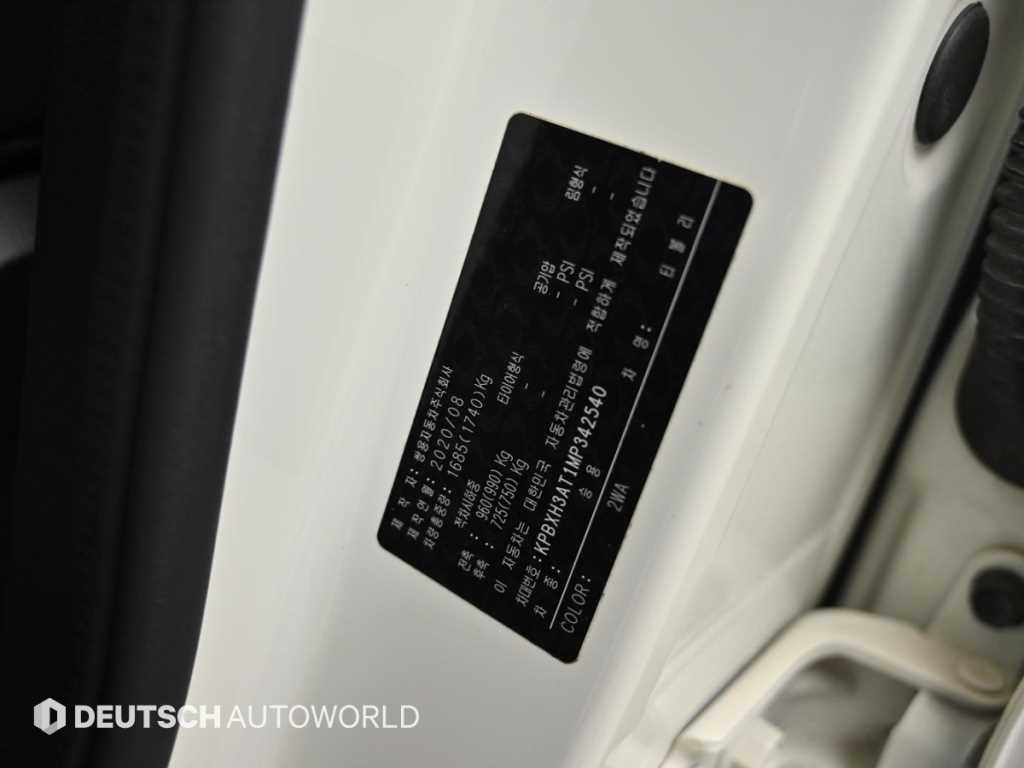 Ssangyong Tivoli 2021 - Importación desde Corea - HF Imports Iquique - Foto 20