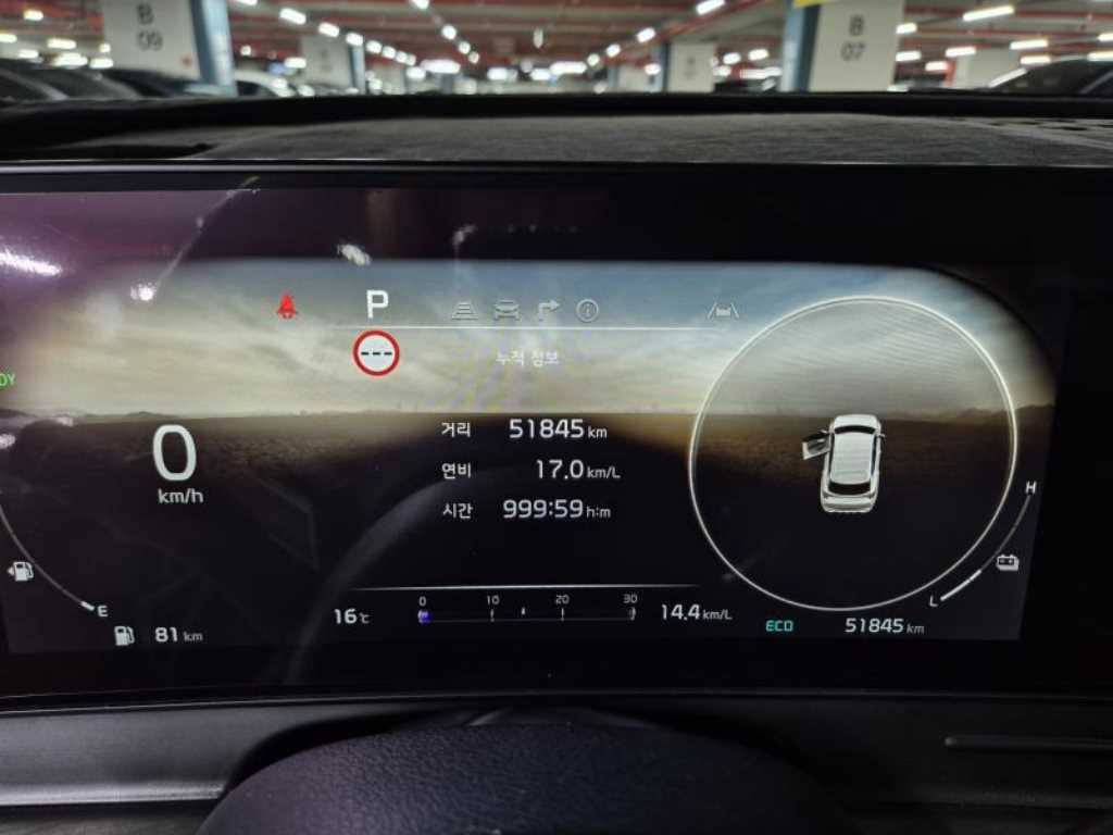 KIA Sportage 2022 - Importación desde Corea - HF Imports Iquique - Foto 13