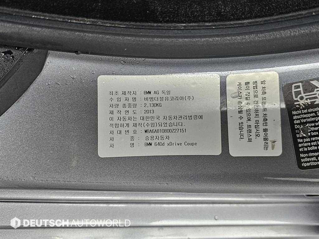 BMW 6 series 2013 Gris - Importación desde Corea - HF Imports Iquique - Foto 20