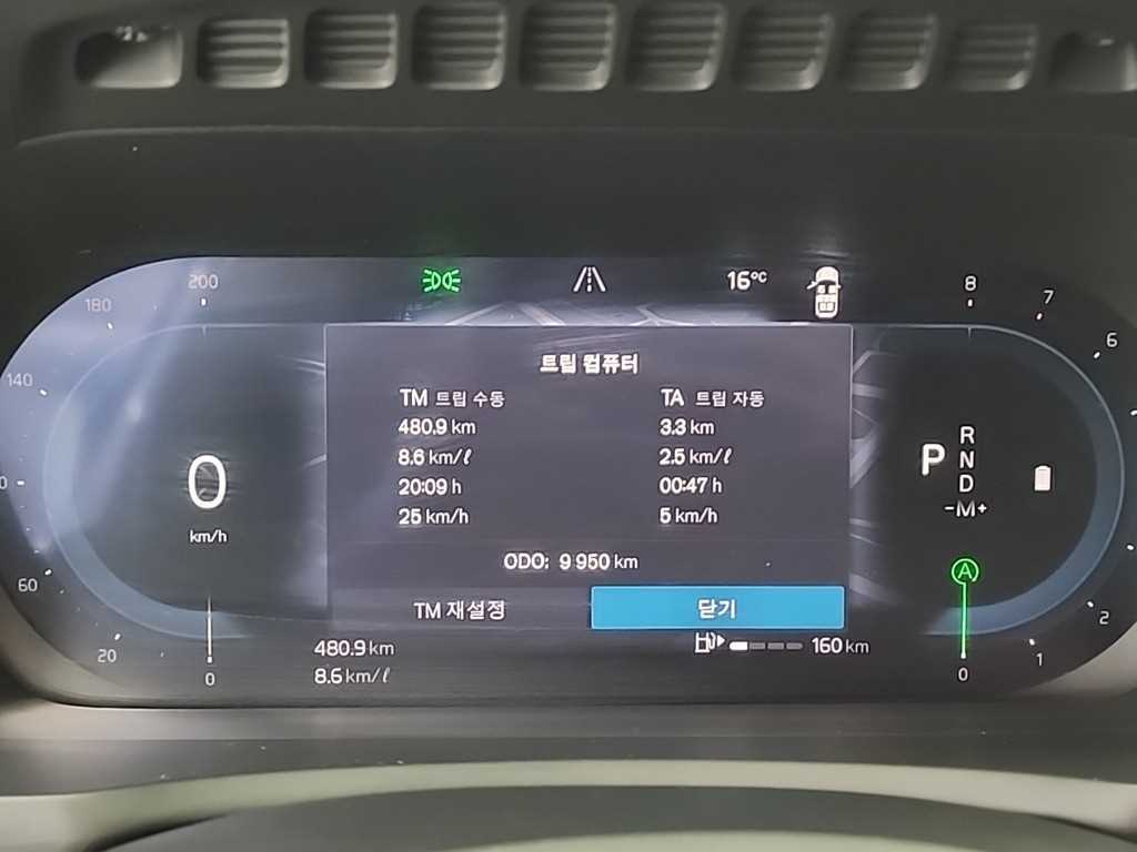 Volvo XC90 - Vista 6