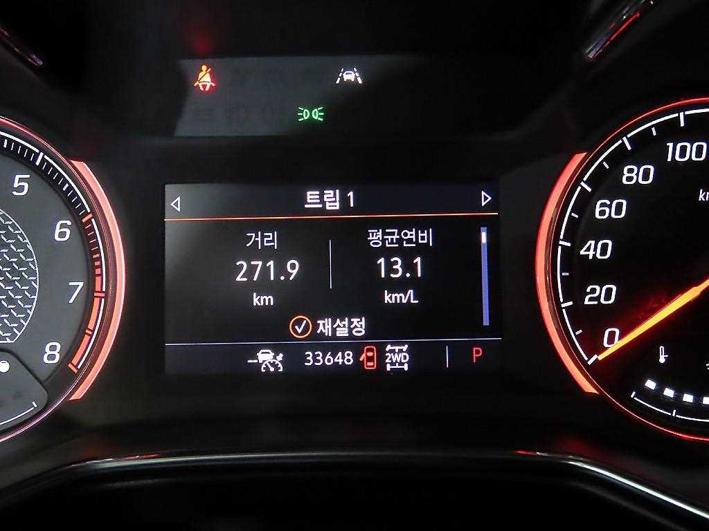 Chevrolet Trail Blazer - Vista 9