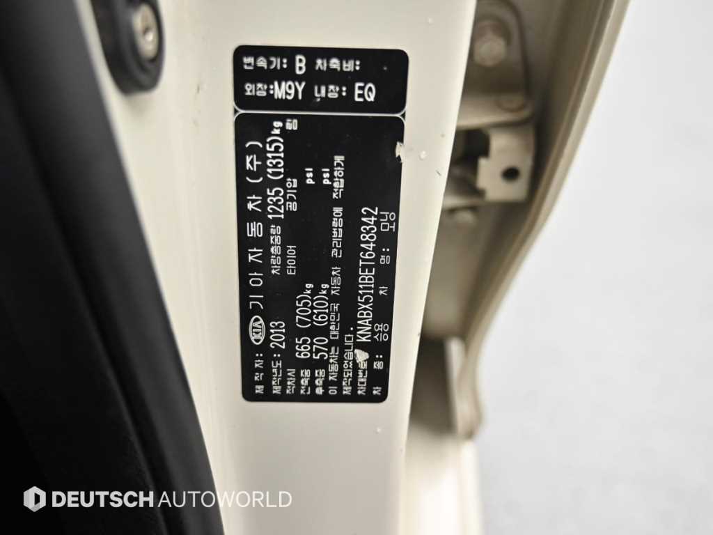 KIA Morning 2014 Blanco - Importación desde Corea - HF Imports Iquique - Foto 20