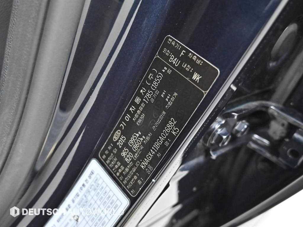 KIA K5 2016 Azul - Importación desde Corea - HF Imports Iquique - Foto 20