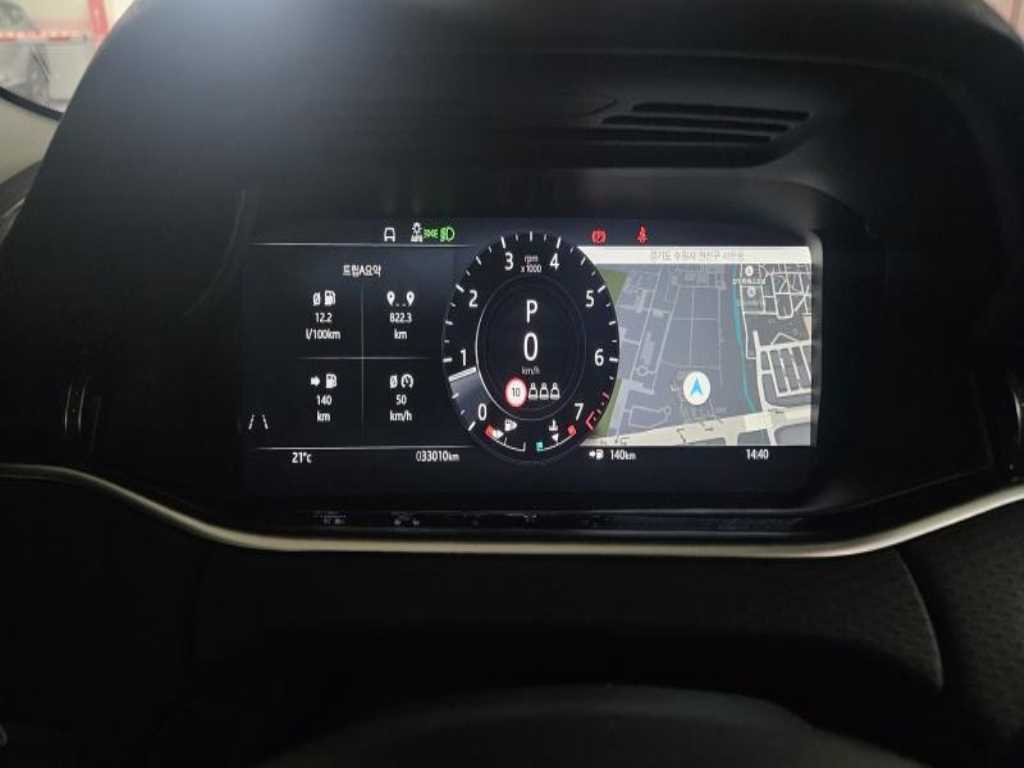 Land Rover Range Rover Bike - Vista 7