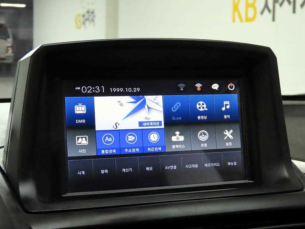 Chevrolet Trax - Vista 9