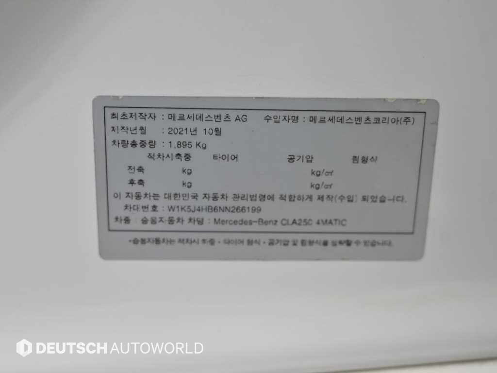 Mercedes Benz CLA Class 2022 Blanco - Importación desde Corea - HF Imports Iquique - Foto 20