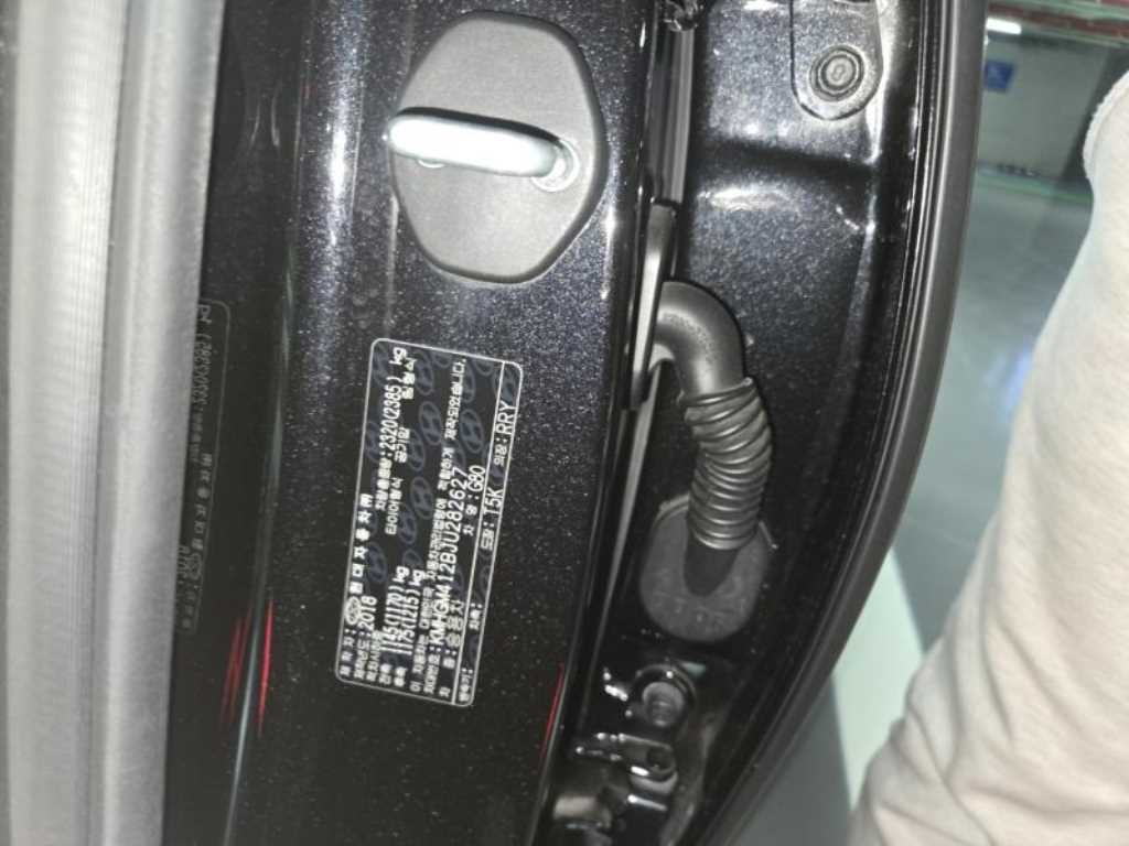 Genesis G80 - Vista 3