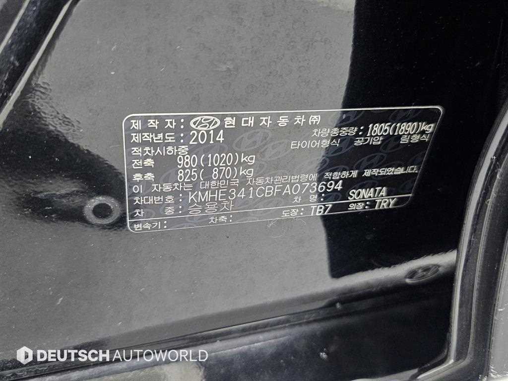 HYUNDAI Sonata 2015 Negro - Importación desde Corea - HF Imports Iquique - Foto 20