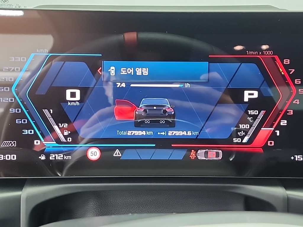 BMW 2 series - Vista 6