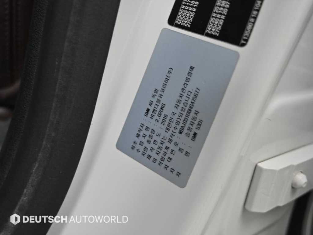 BMW 5 Series 2017 Blanco - Importación desde Corea - HF Imports Iquique - Foto 20