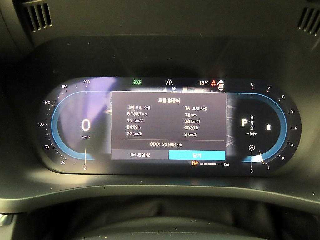 Volvo XC60 - Vista 9