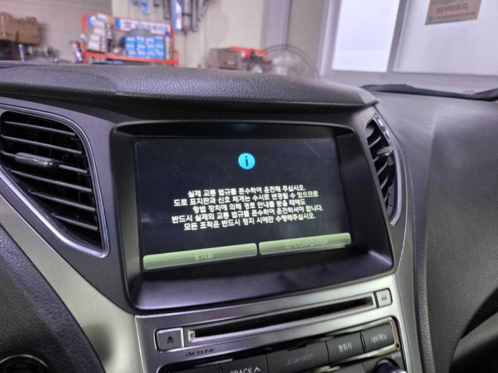 HYUNDAI Grandeur - Vista 5