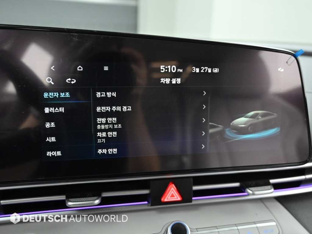 HYUNDAI Avante 2023 Blanco - Importación desde Corea - HF Imports Iquique - Foto 17