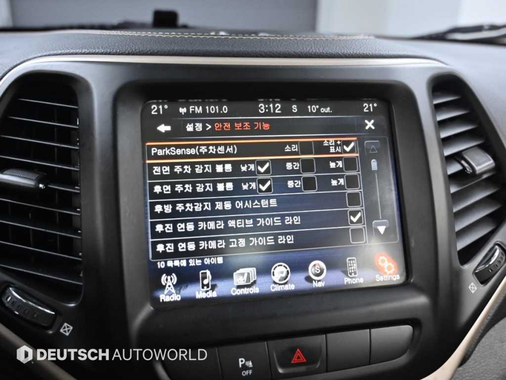 Jeep Cherokee 2015 Blanco - Importación desde Corea - HF Imports Iquique - Foto 17