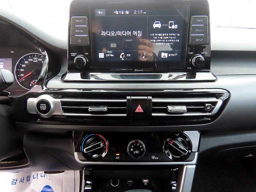 KIA Seltos 2020 Blanco - Importación desde Corea - HF Imports Iquique - Foto 13