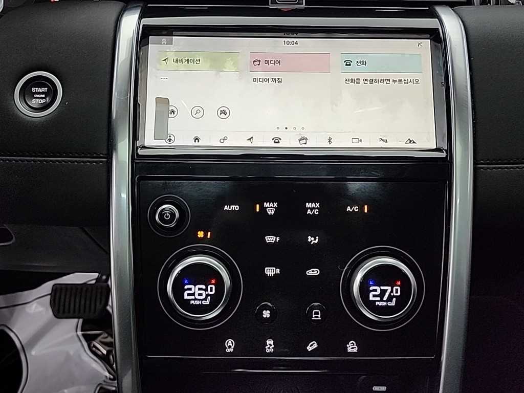 Land Rover Discovery Sports - Vista 10