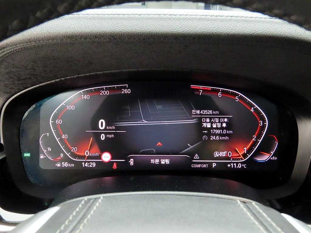 BMW Gran Turismo - Vista 7