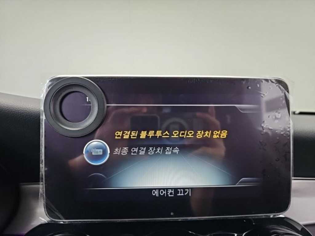 Mercedes Benz C Class - Vista 8