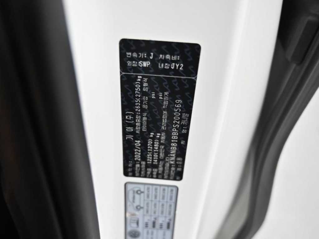 KIA Carnival 2023 Blanco - Importación desde Corea - HF Imports Iquique - Foto 20