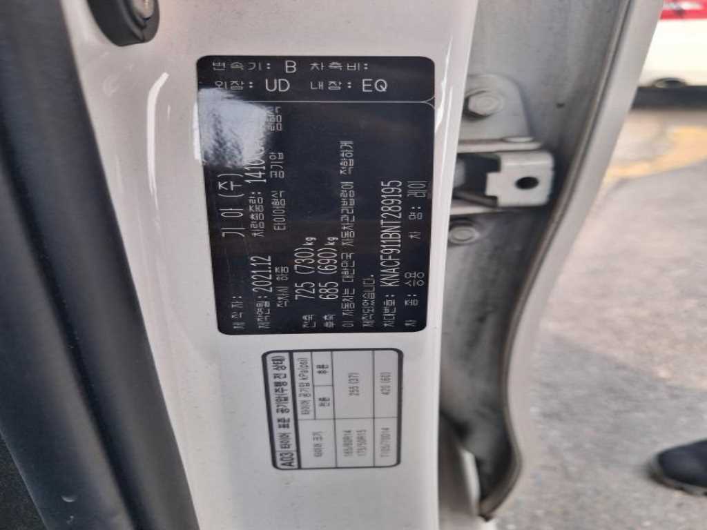 KIA Ray 2022 - Importación desde Corea - HF Imports Iquique - Foto 14