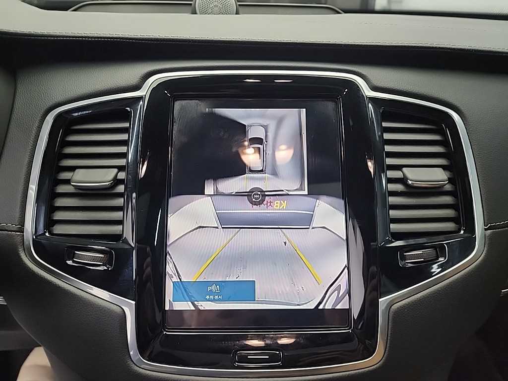 Volvo XC90 2025 Blanco - Importación desde Corea - HF Imports Iquique - Foto 16