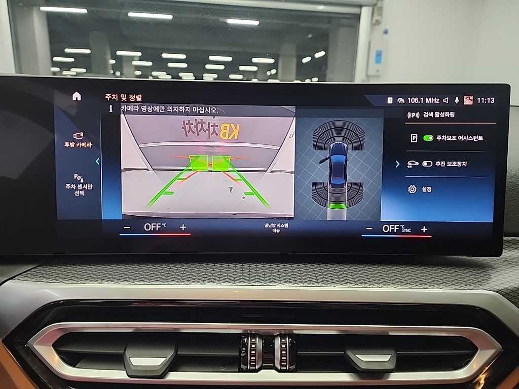 BMW 3 series 2024 Negro - Importación desde Corea - HF Imports Iquique - Foto 16