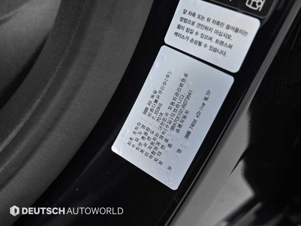 BMW 7 Series 2019 Negro - Importación desde Corea - HF Imports Iquique - Foto 20