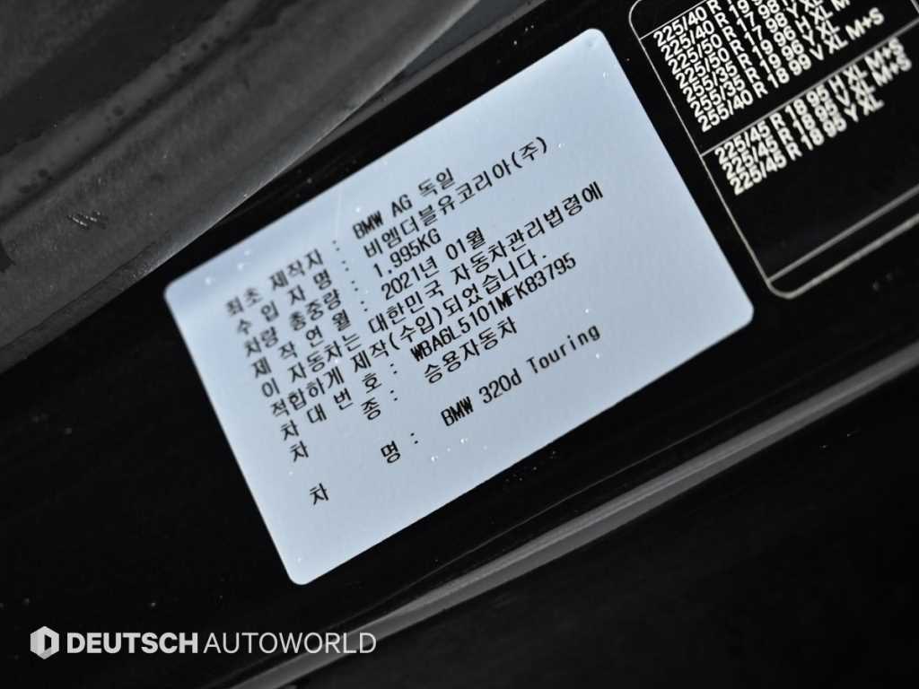 BMW 3 series 2021 Negro - Importación desde Corea - HF Imports Iquique - Foto 20